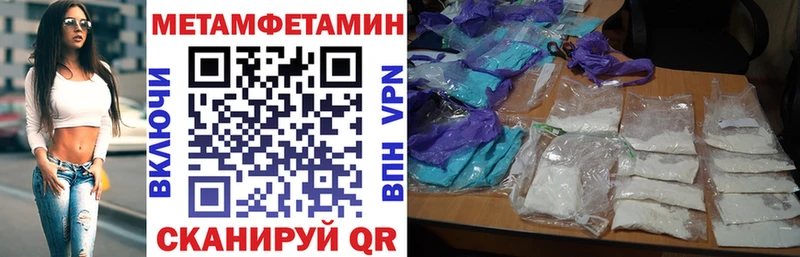 Купить Дивногорск АМФЕТАМИН Розовый