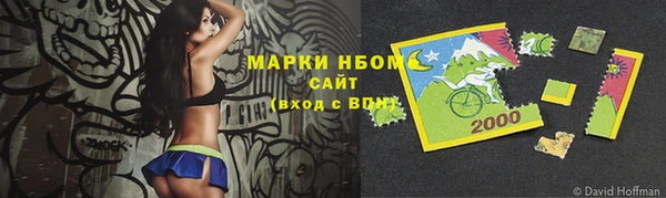 кокаин перу Баксан