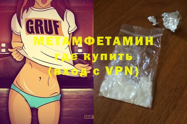 шишки Майский