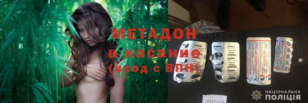 бутират Магадан