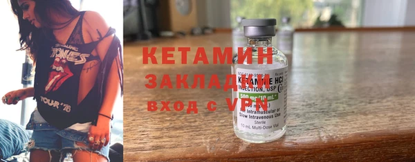 амф Балахна