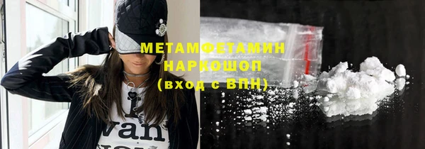 героин Балабаново