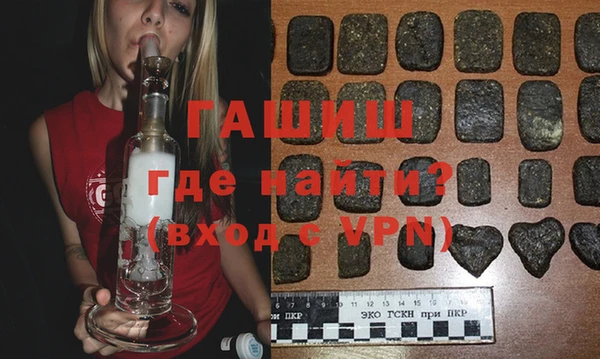 амф Балахна