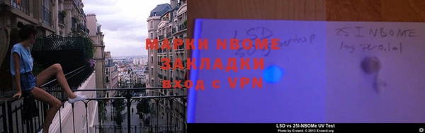 мескалин Магас