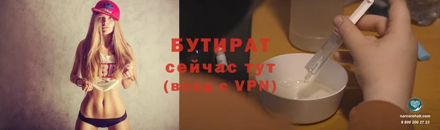 амф Балахна