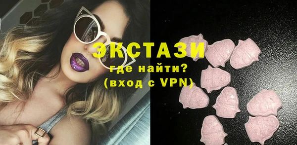 мескалин Магас