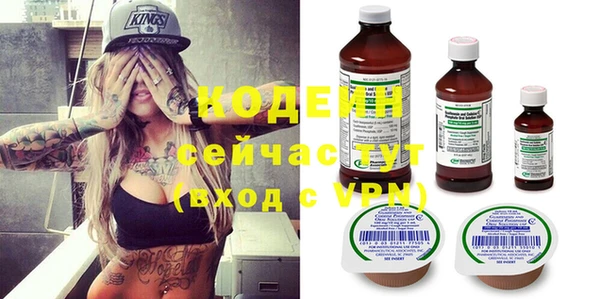 амф Балахна