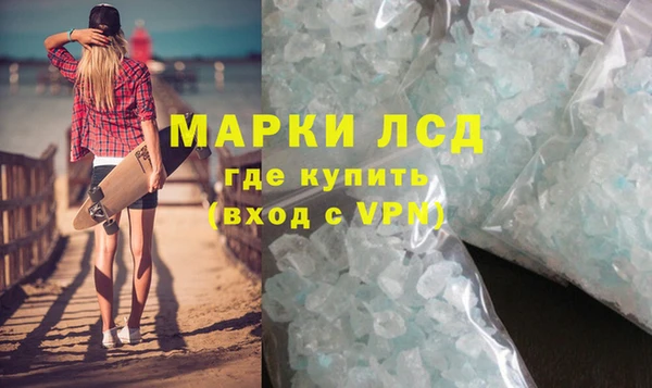 амф Балахна