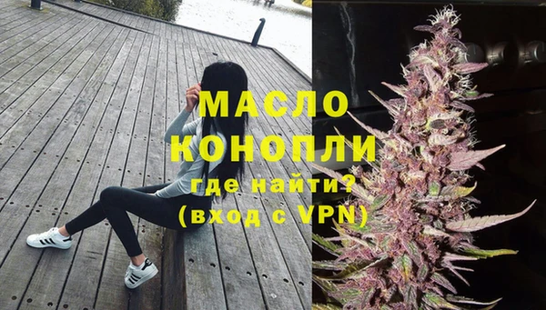 мескалин Магас