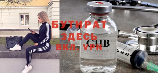 героин Балабаново