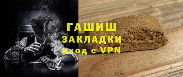 бутират Магадан