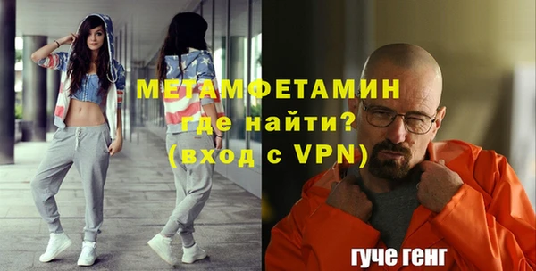 амф Балахна