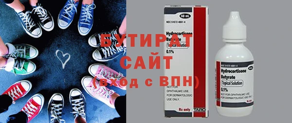 героин Балабаново