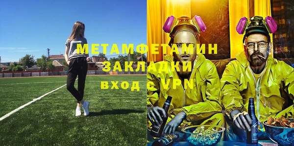 амф Балахна