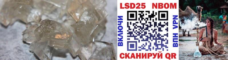 LSD-25 экстази кислота Купить где Дивногорск