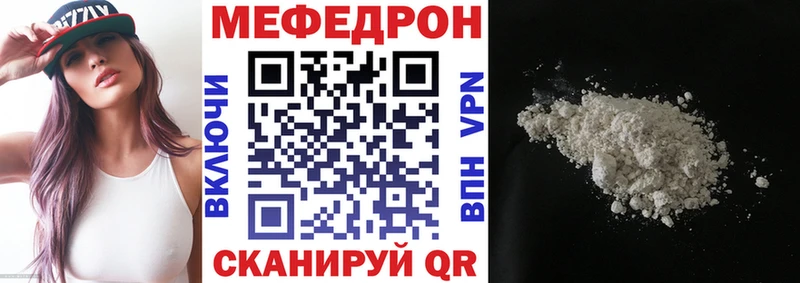 Купить  Дивногорск  МЕФ mephedrone 