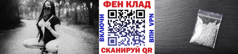 Первитин витя  Купить  Дивногорск 