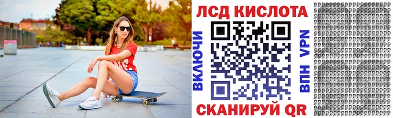 Марки 25I-NBOMe 1,5мг  Купить закладки  Дивногорск 