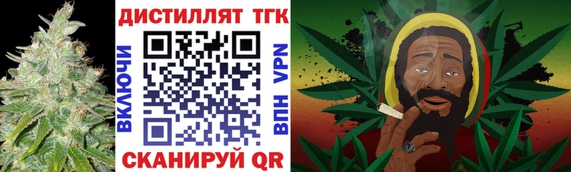 ТГК вейп  Купить  Дивногорск 
