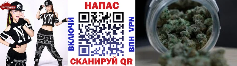 Купить где Дивногорск Шишки марихуана тримм